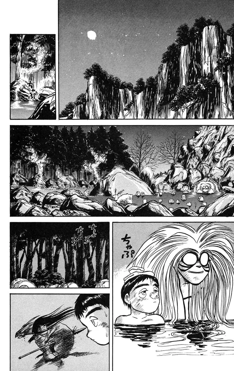 Ushio and Tora Chapter 43 3